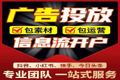 SEM托管公司案例分享：提升广告投放效果的关键步骤